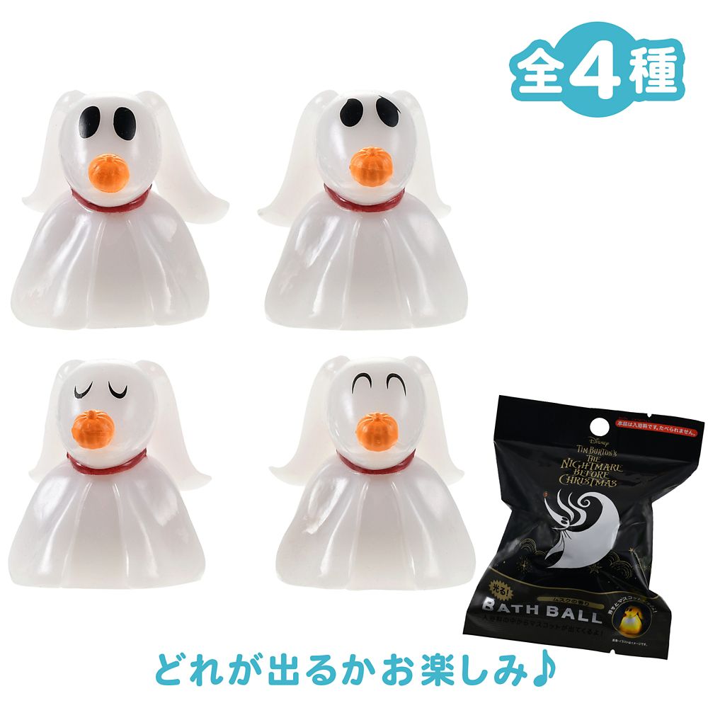 "The Nightmare Before Christmas" Zero Bath Bomb Light-Up Mascot