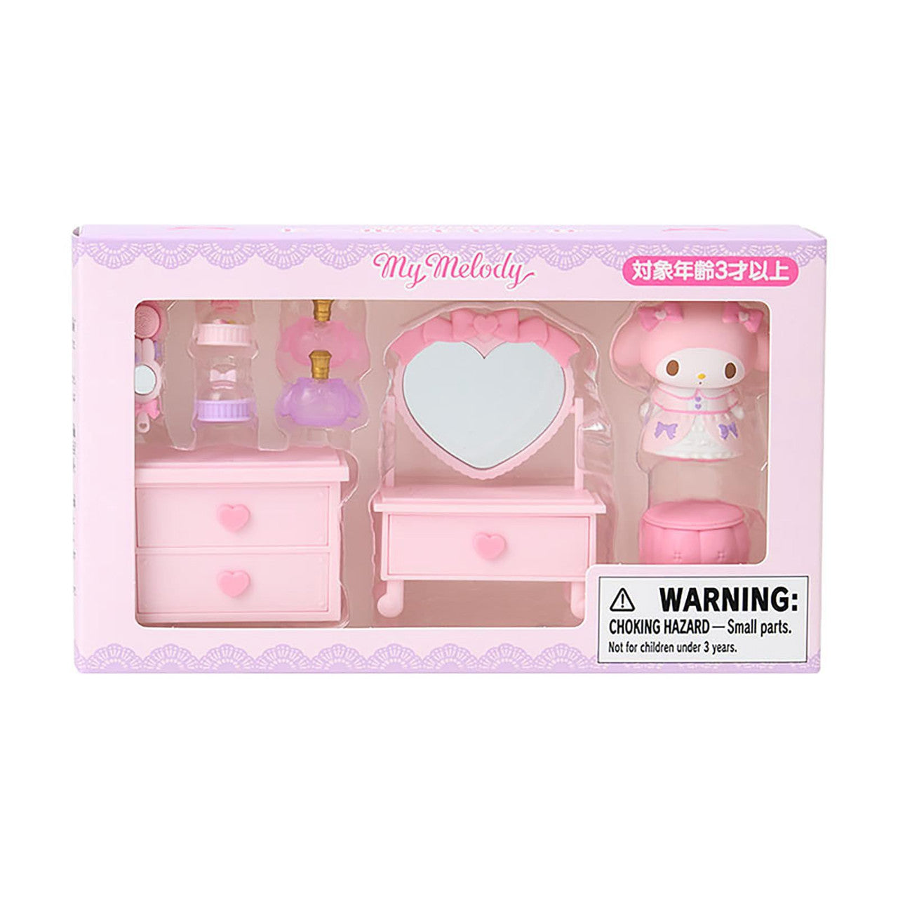 My Melody Doll & Dresses Set