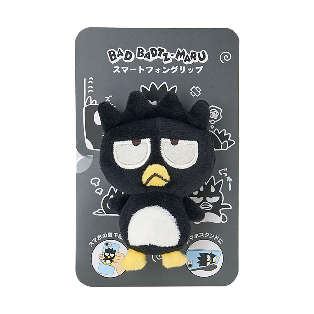 Bad Badtz Maru "My Time" Smartphone Grip
