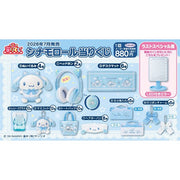 Cinnamoroll Official Kuji Tickets!