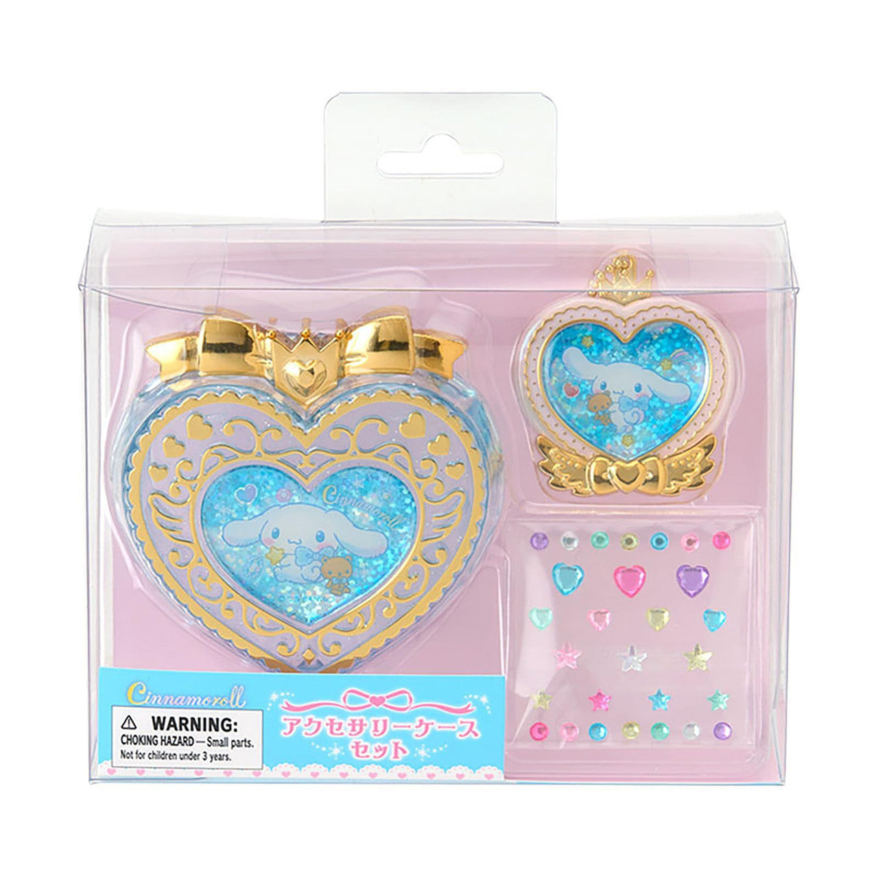 Cinnamoroll Accessory Case And Charm Set