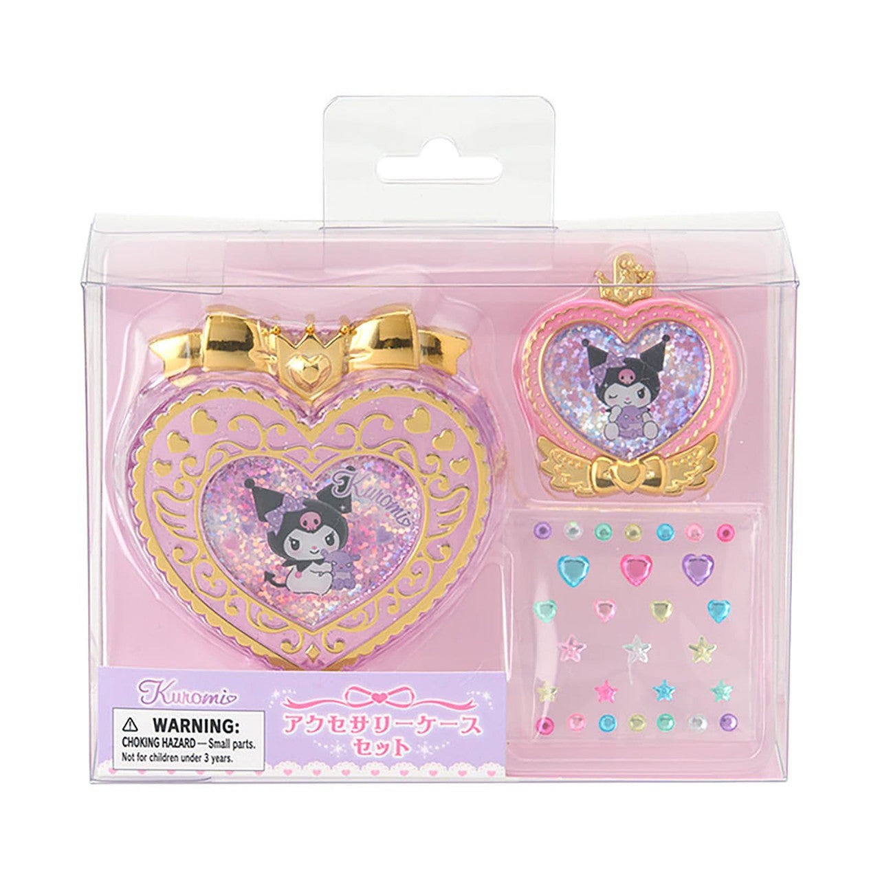 Kuromi Accessory Case And Charm Set