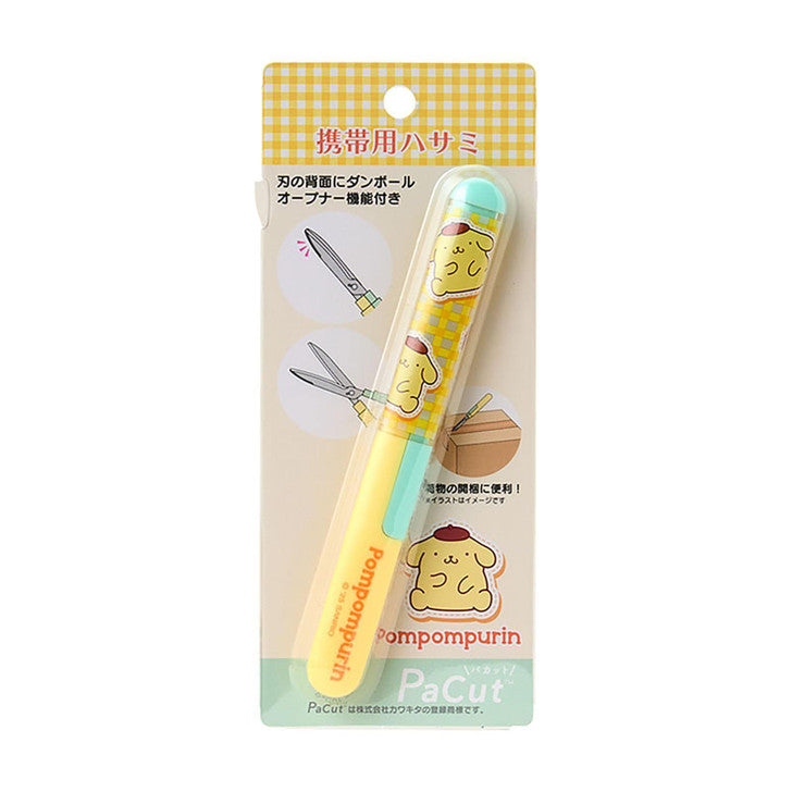 Pompompurin Portable Scissors