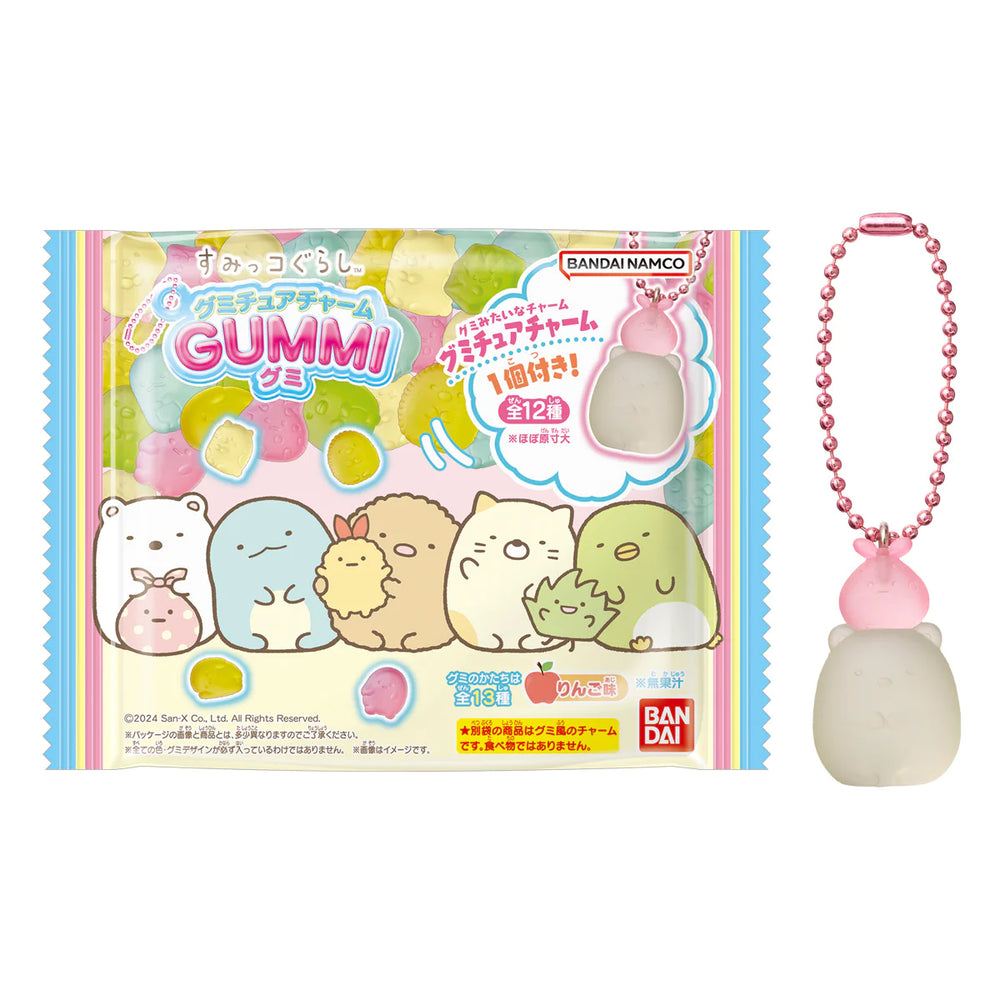 Sumikko Gurashi Gummy Keychain Blind