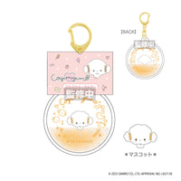 Cogimyun Water Keychain