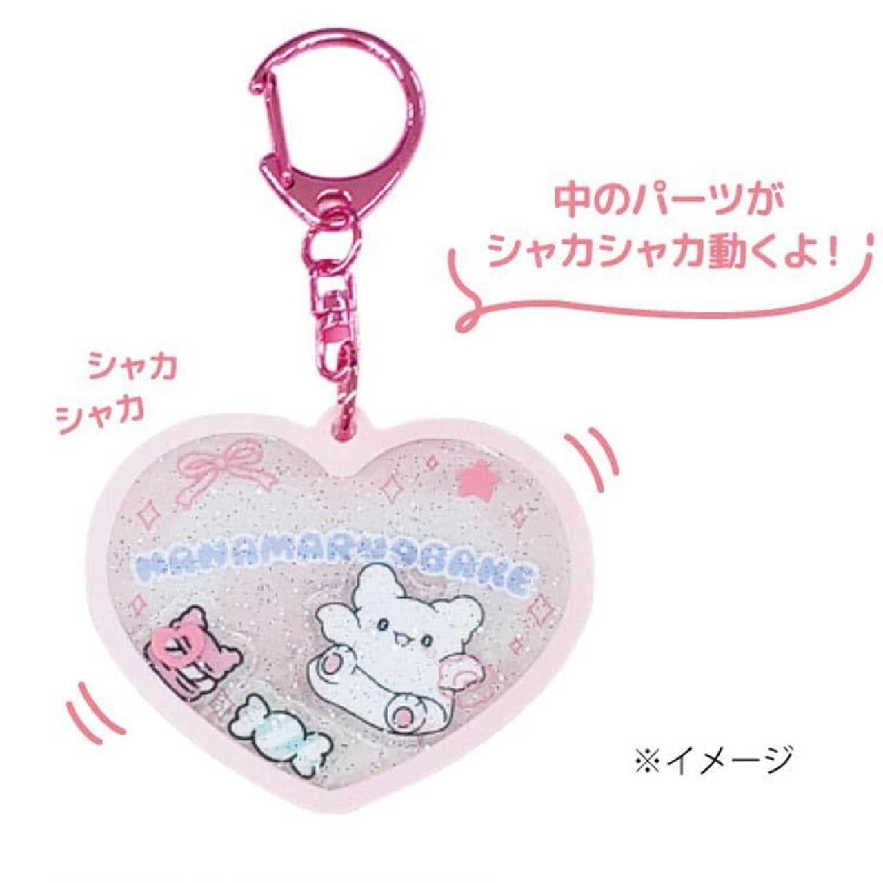Hanamaruobake Shaka Shaka Acrylic Keychain Pink