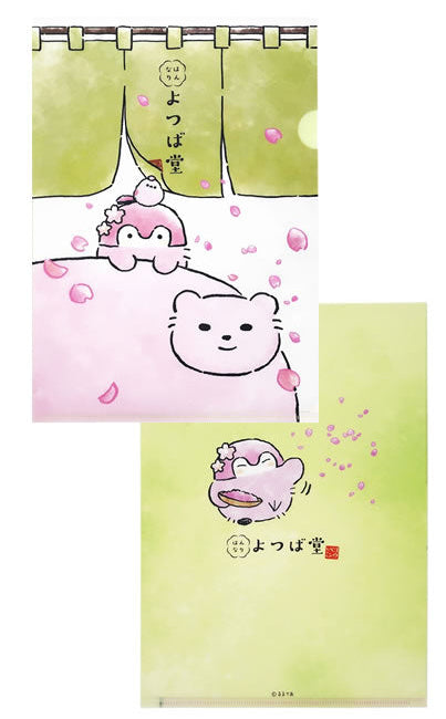 Koupenchan Sakura Clear File