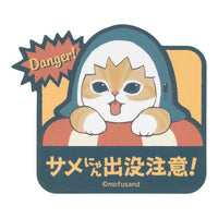 Mofusand "HELLO" Shark Cat Sticker - Beware of Sharks!