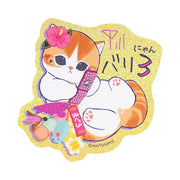 Mofusand "Gal Nyan" Sticker [Phone]