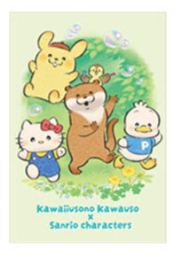 Kawaiiusono Kawauso x Sanrio Post Card