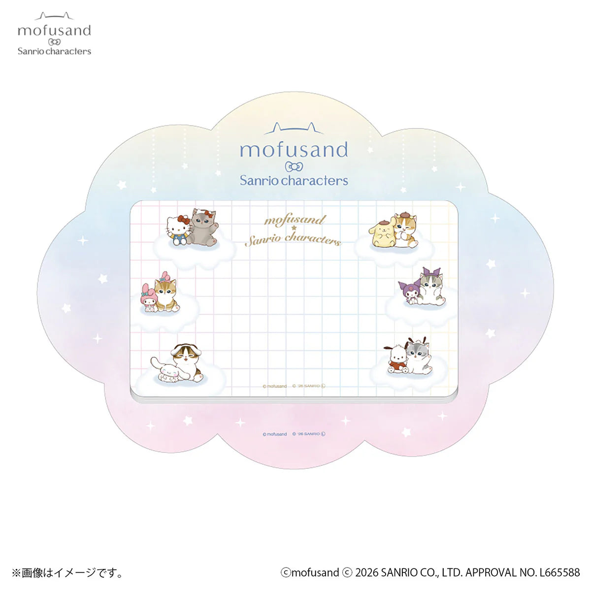 Mofusand x Sanrio Large Note Pad