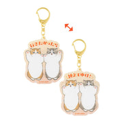 Mofusand "I Want To Interrupt Your Outing!" Lenticular Keychain