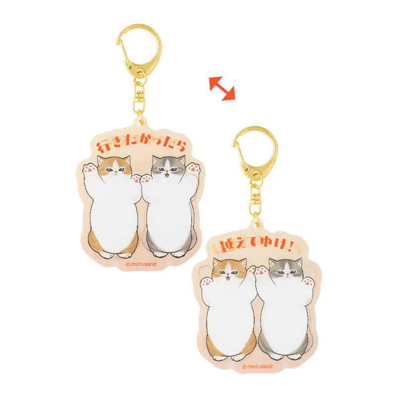 Mofusand "I Want To Interrupt Your Outing!" Lenticular Keychain