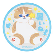 Mofusand "I Want To Interrupt Your Outing!" Rubber Coaster