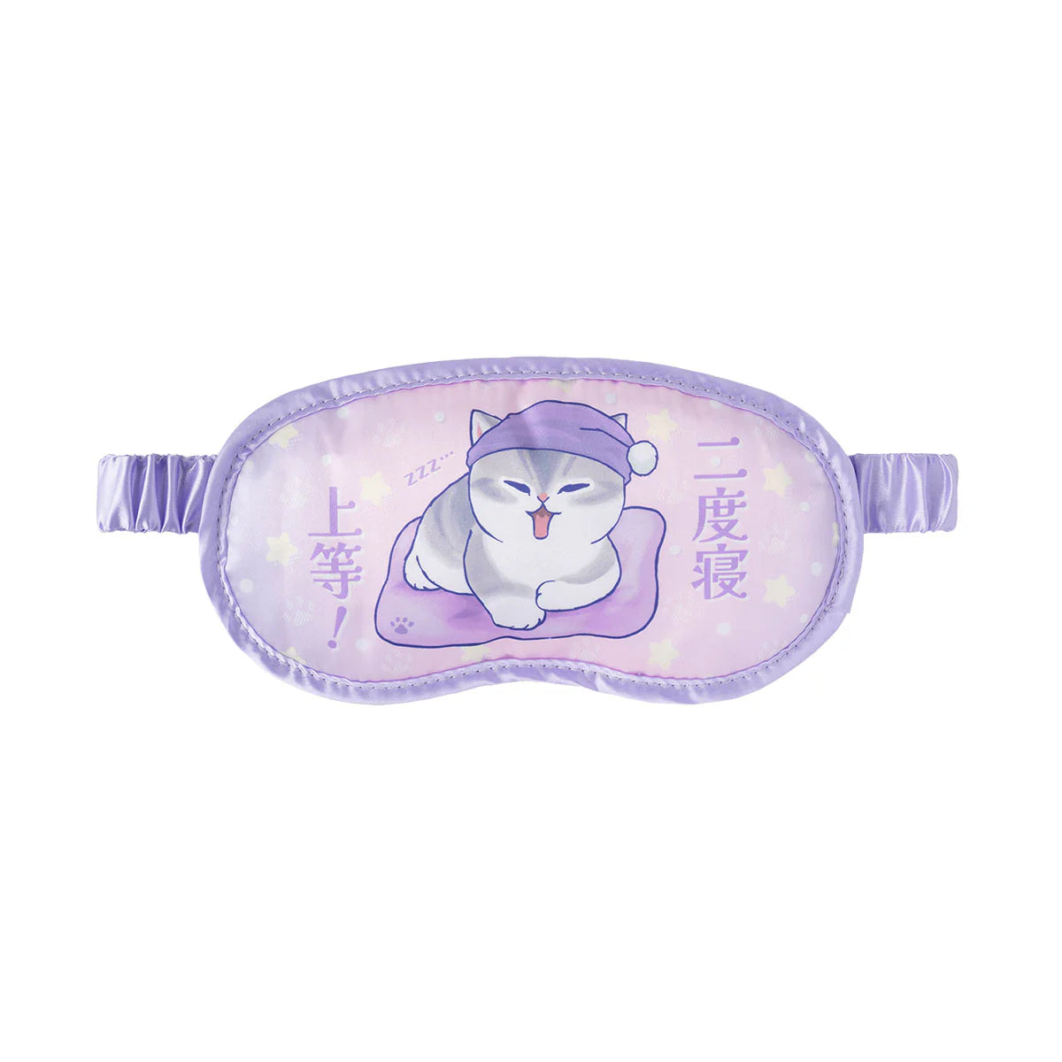 Mofusand "I Want To Interrupt Your Outing!" Eye Mask