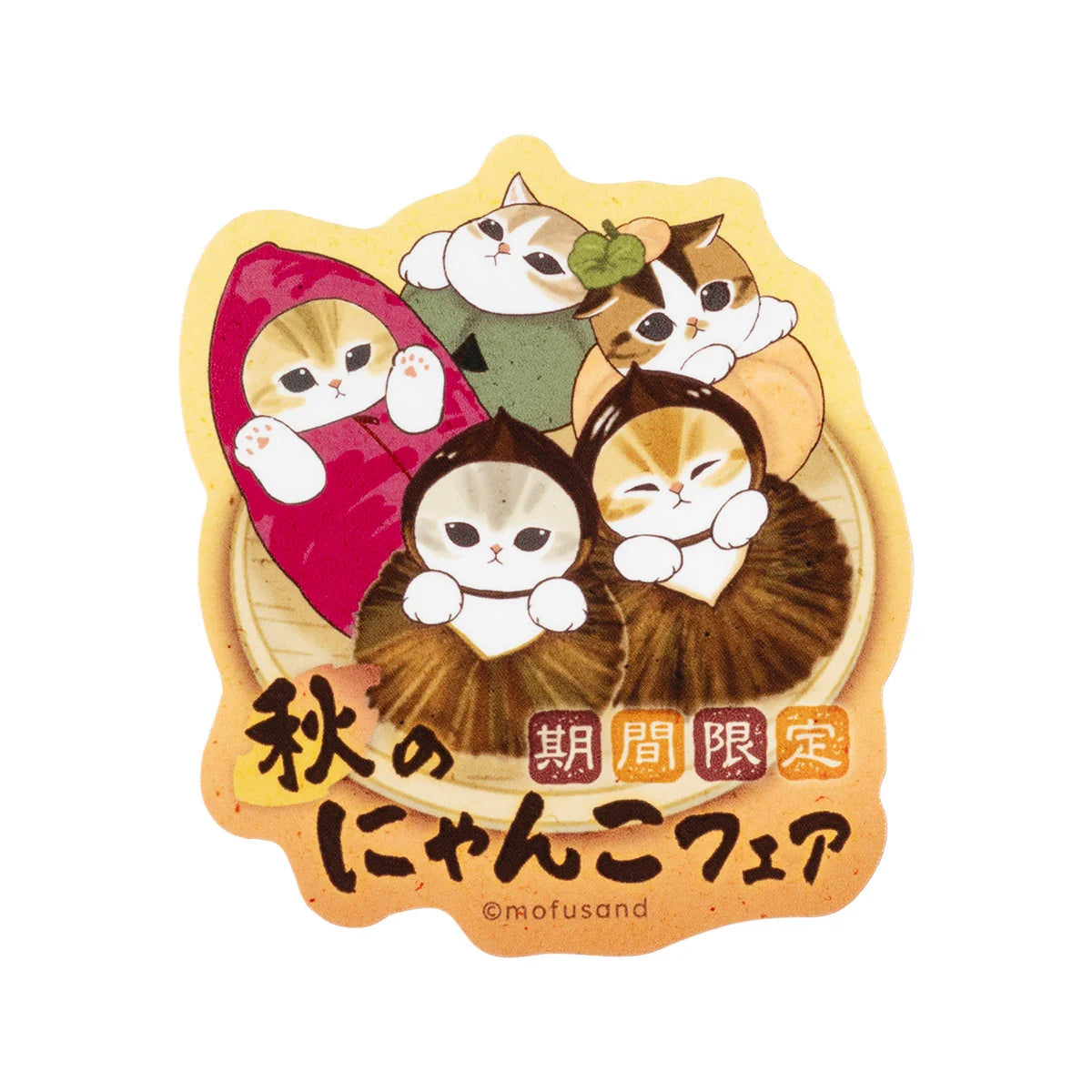 Mofusand Autumn Fair Smartphone Sticker B
