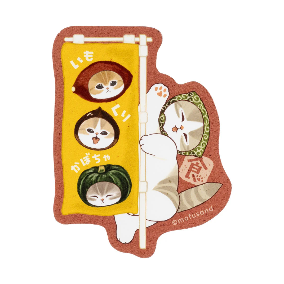 Mofusand Autumn Fair Smartphone Sticker A