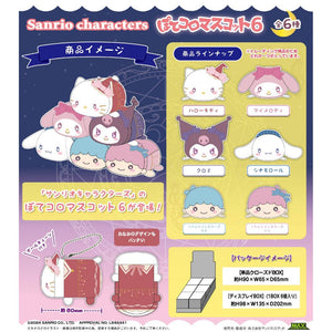 Sanrio Magical Potekoro Plush Blind Box