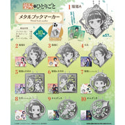 The Apothecary Diaries Metal Bookmark Blind Box