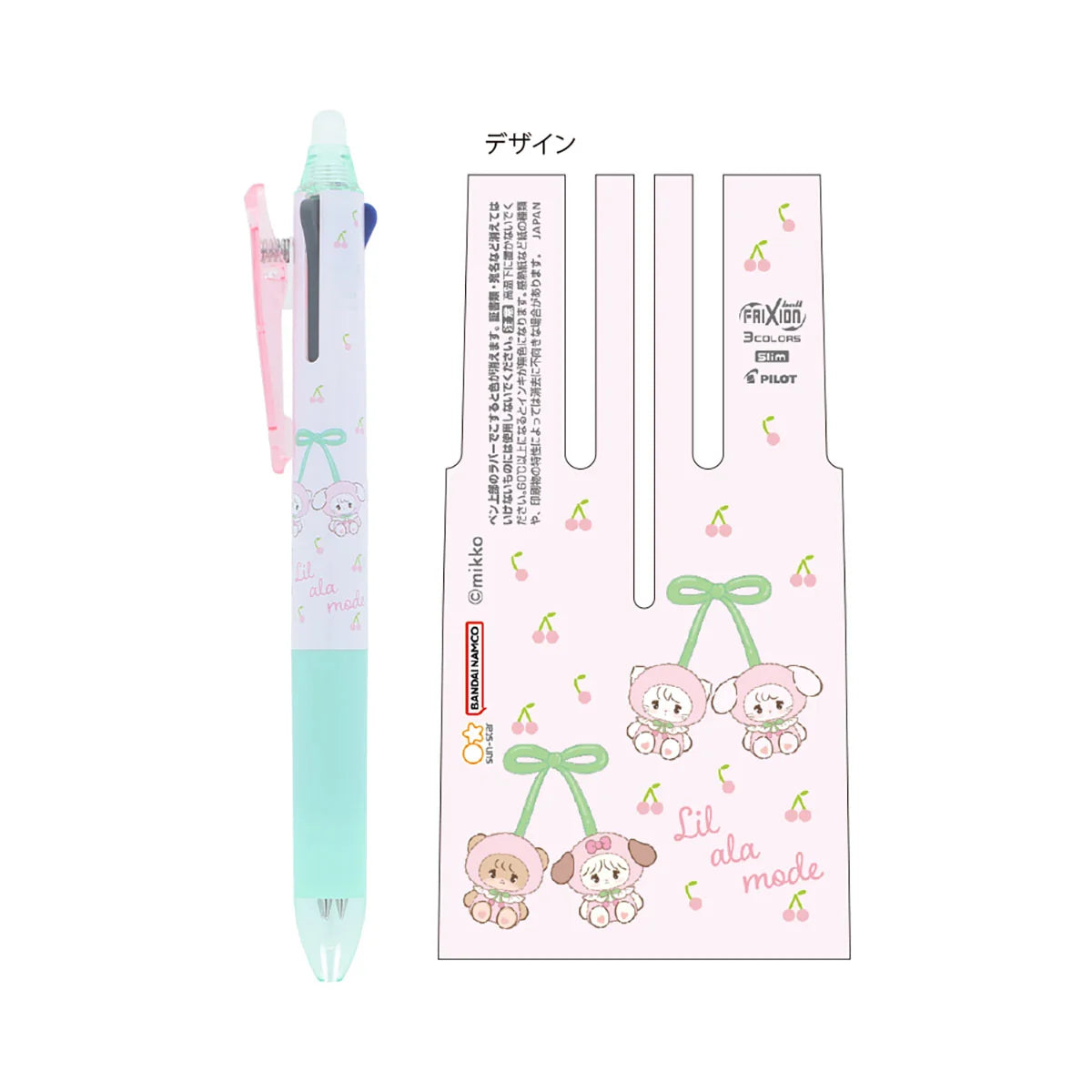 Mikko Illustrations Frixion Ballpoint Pen