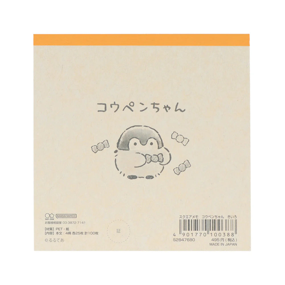 Koupenchan Square Memo Pad [Yellow]