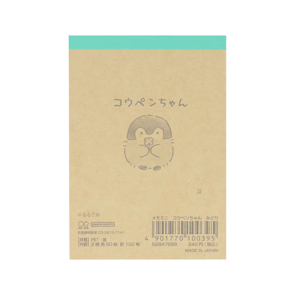 Koupenchan Small Memo Pad [Green]
