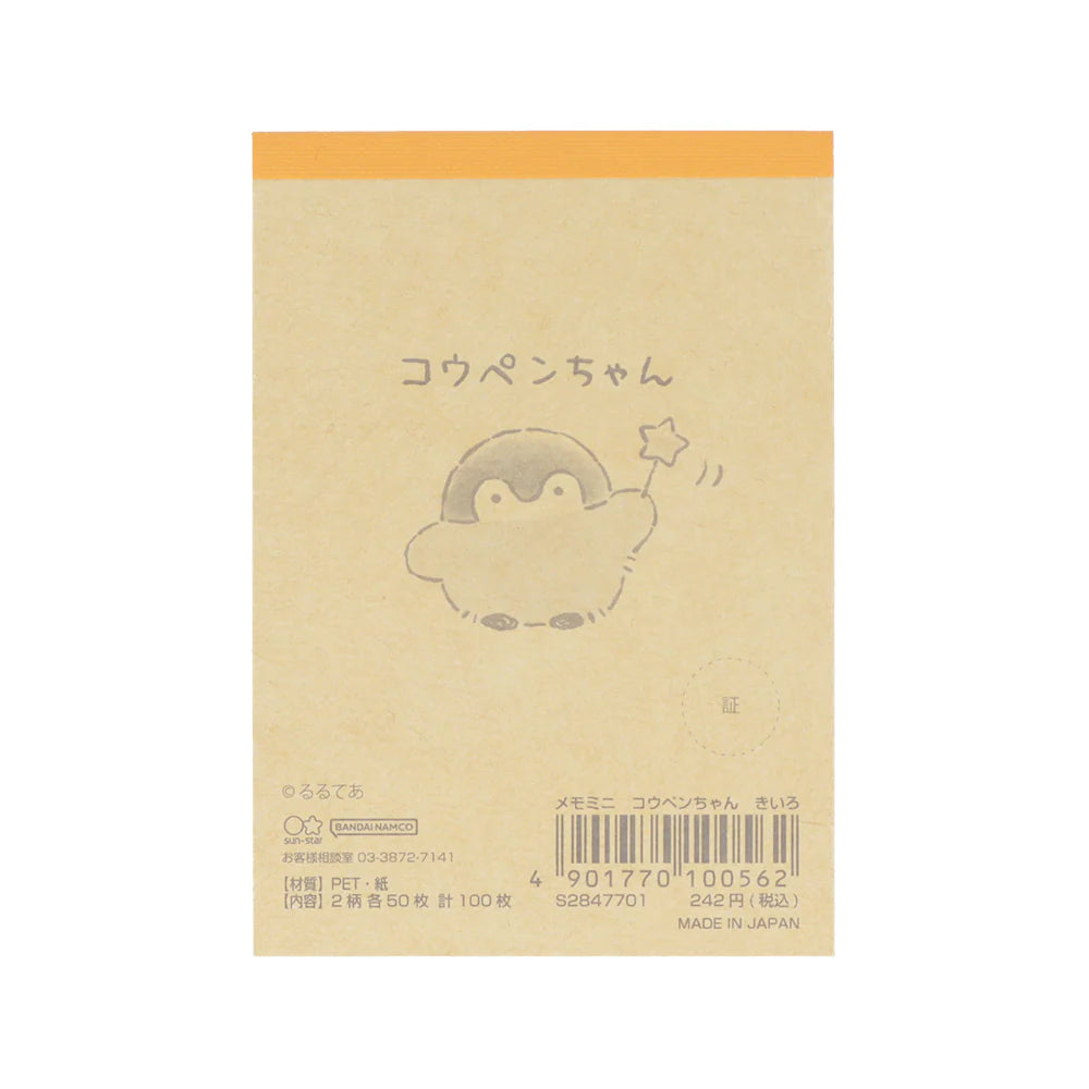 Koupenchan Small Memo Pad [Yellow]