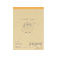 Koupenchan Small Memo Pad [Yellow]
