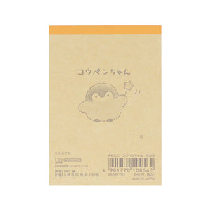 Koupenchan Small Memo Pad [Yellow]
