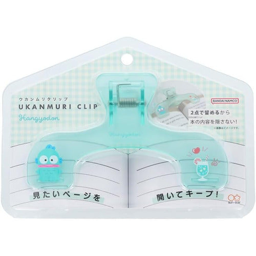 Hangyodon Book Clip