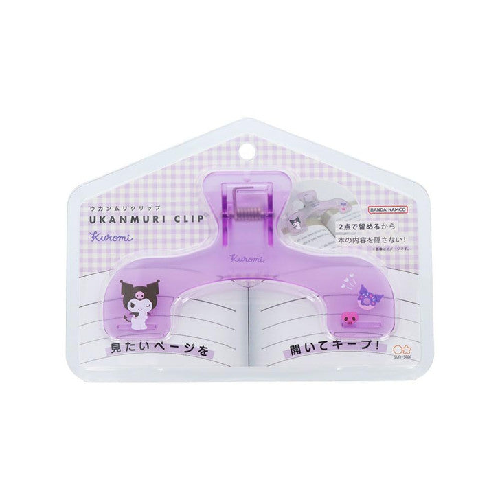 Kuromi Book Clip