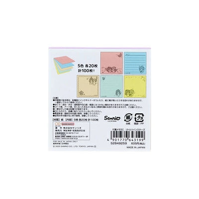 Little Twin Stars Sticky Notes