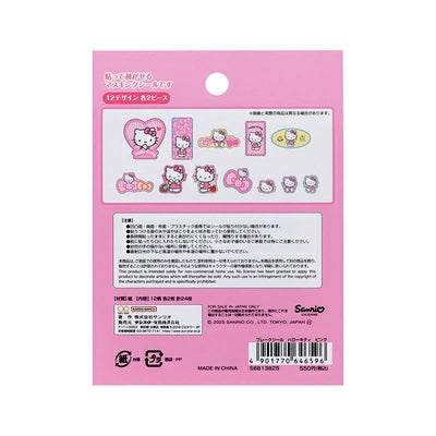 Hello Kitty Die-cut Sticker Flakes