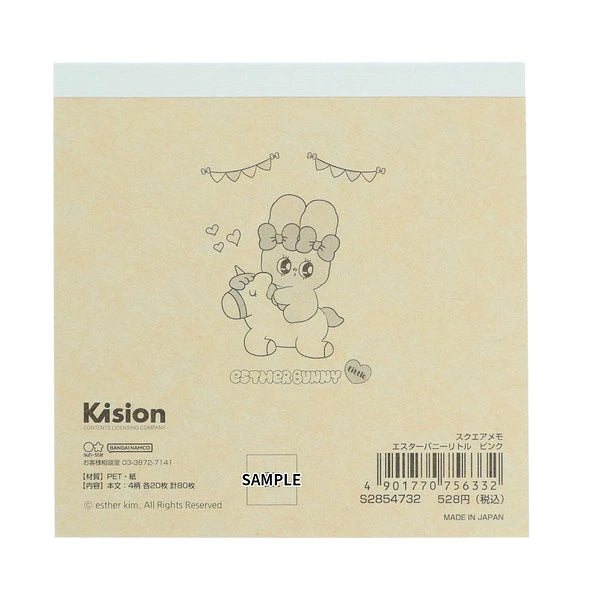 Esther Bunny Square Memo [Pink]