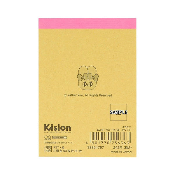Esther Bunny Mini Memo Pad [White]