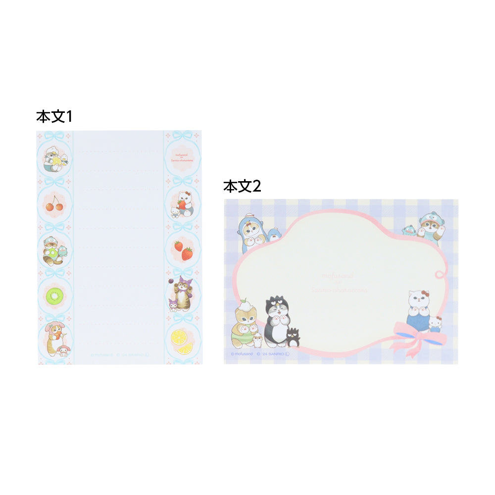 Mofusand × Sanrio Mini Memo Pad - Paw