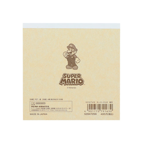 Super Mario Square Memo