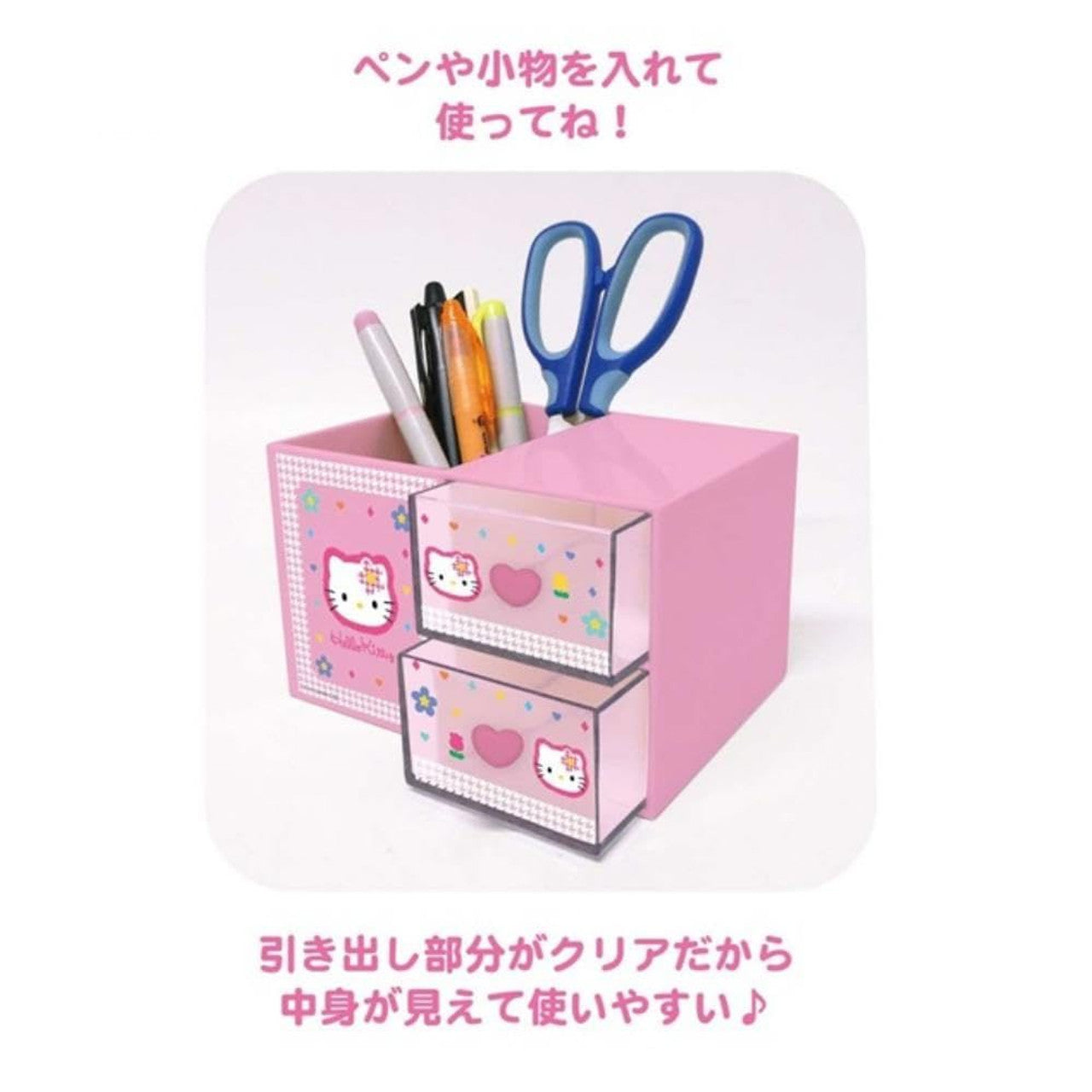 Hello Kitty Plastic Chest w/ Pen Stand [Leopard]