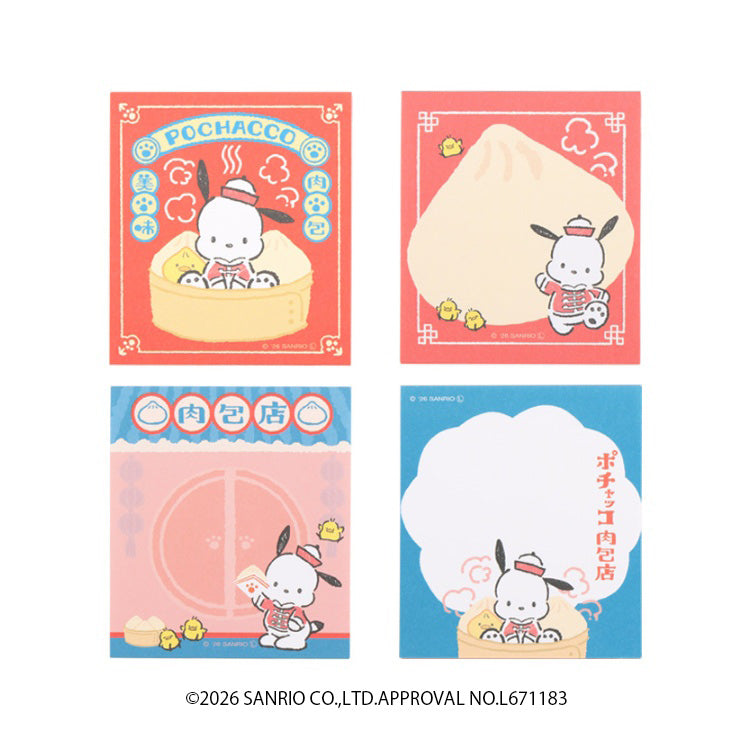 Pochacco "Hapidanbui Chinatown" Memo Pad