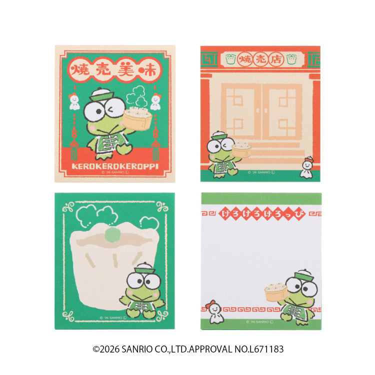 Keroppi "Hapidanbui Chinatown" Memo Pad
