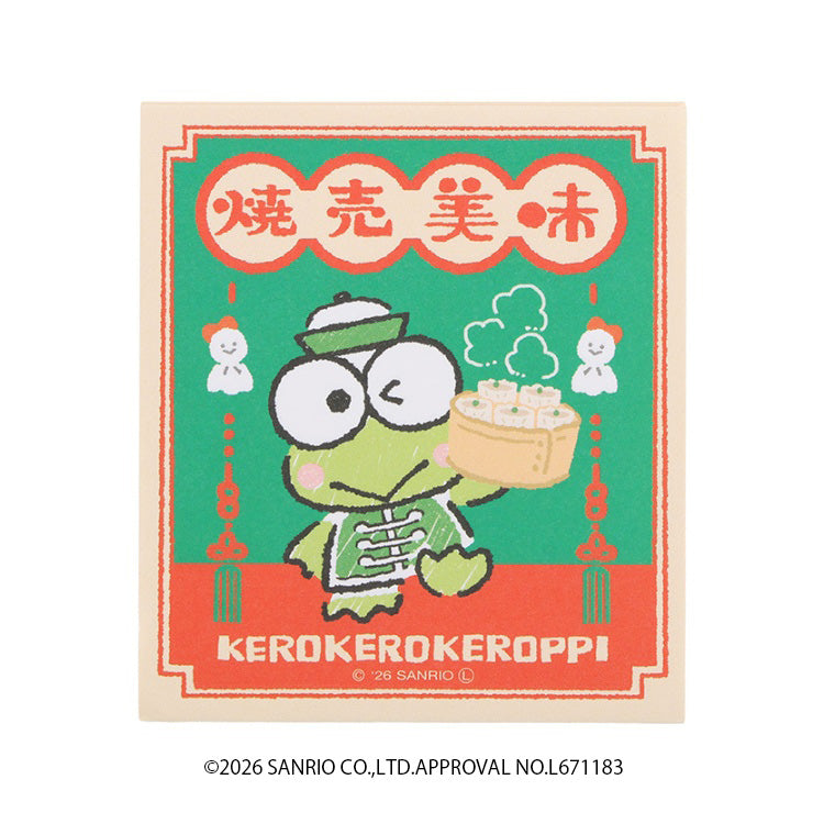 Keroppi "Hapidanbui Chinatown" Memo Pad