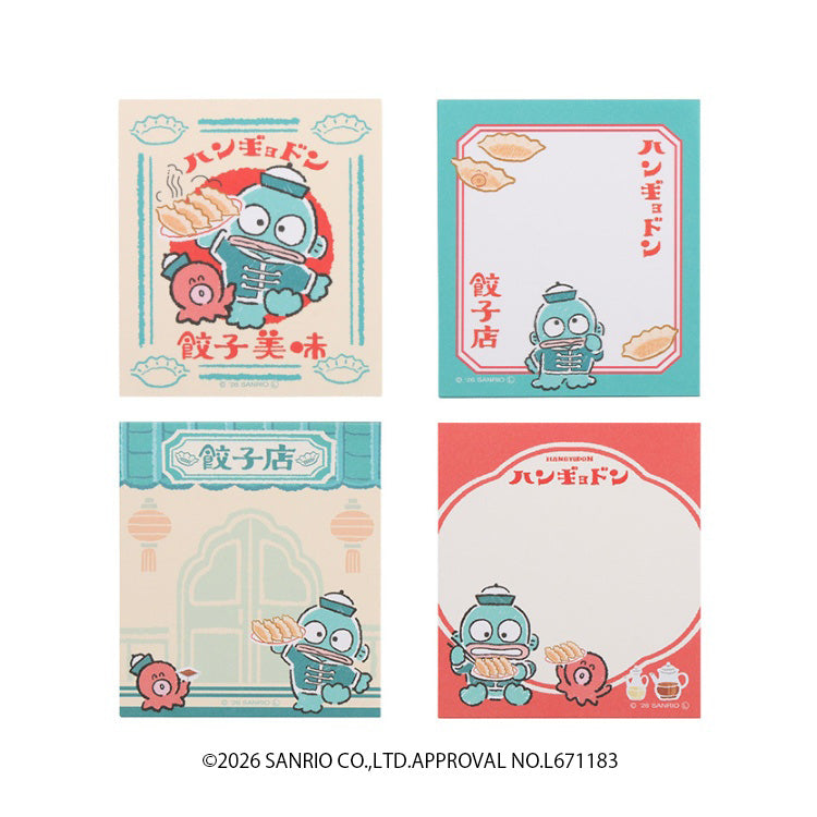 Hangyodon "Hapidanbui Chinatown" Memo Pad