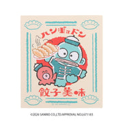 Hangyodon "Hapidanbui Chinatown" Memo Pad