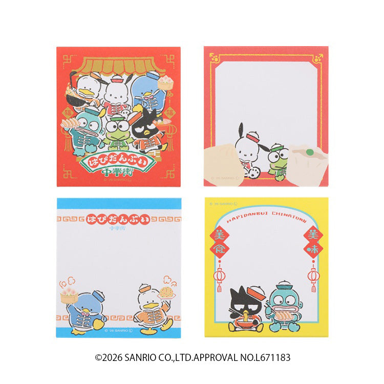 "Hapidanbui Chinatown" Memo Pad