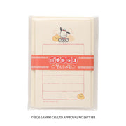 Pochacco "Hapidanbui Chinatown" Paper Set
