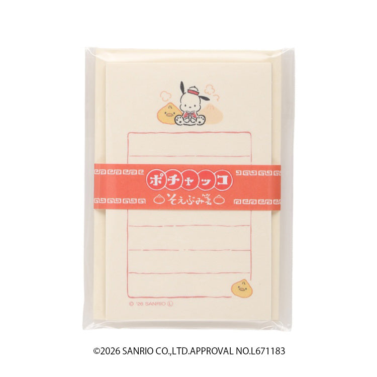 Pochacco "Hapidanbui Chinatown" Paper Set
