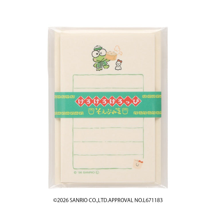 Keroppi "Hapidanbui Chinatown" Paper Set