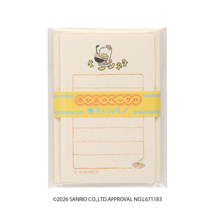 Pekkle "Hapidanbui Chinatown" Paper Set