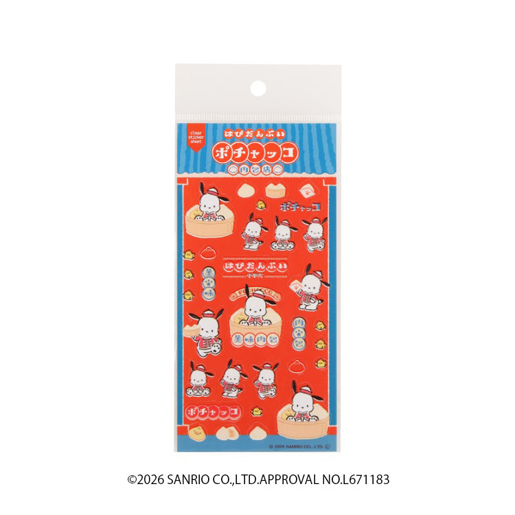 Pochacco "Hapidanbui Chinatown" Clear Sticker