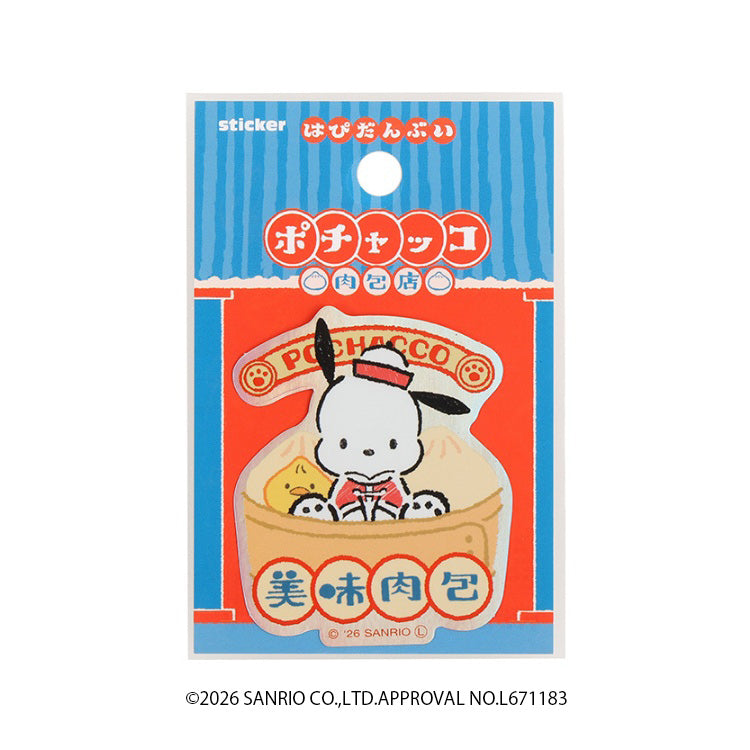 Pochacco "Hapidanbui Chinatown" Sticker